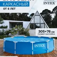 Бассейн каркасный Metal Frame Pool 28200NP, 305&times;76 см, от 6 лет, круглый, 28200NP INTEX