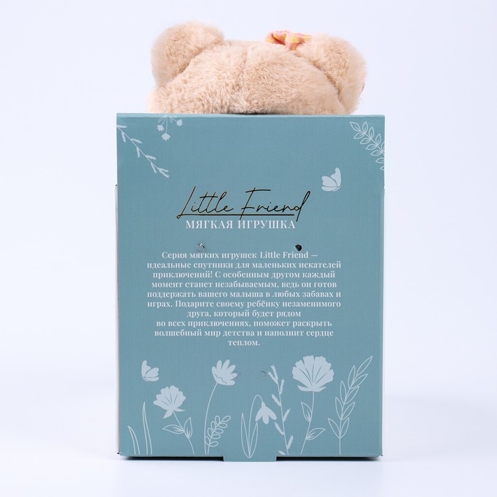 Мягкая игрушка Little Friend, кошечка в персиковом платье, 23 см Мягкая игрушка Little Friend, кошечка в персиковом платье, 23 см