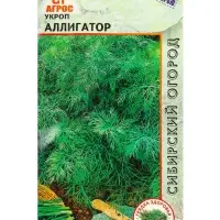 Семена Укроп "Аллигатор" 2 г Семена Укроп "Аллигатор" 2 г