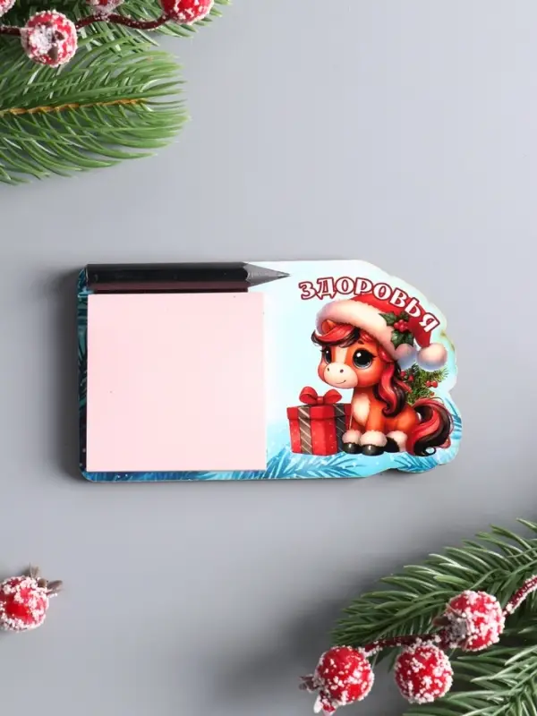 Магнит новогодний с блоком для заметок «Здоровья», размер магнита 6×11 см