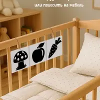 Книжки - гармошки картонные детские &laquo;Смотри, малыш!&raquo;, набор 6 шт.