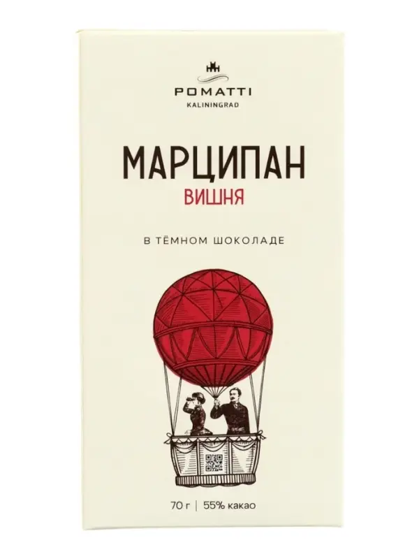Шоколад с начинкой &laquo;Марципан с вишней&raquo; в тёмном шоколаде, 70 г