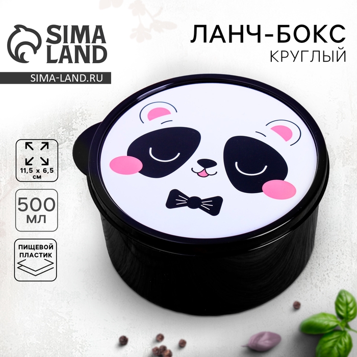 Ланч-бокс круглый FoodVibes &laquo;Панда&raquo;, 500 мл