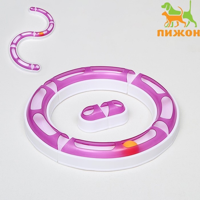 Игрушка для кошек  Игрушка для кошек "Пижон" 2-в-1 "Круг и волна" с 2 вариантами сборки, белая/фиолетовая