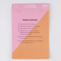 Временные переводные тату «Единорог», 11 × 16 см