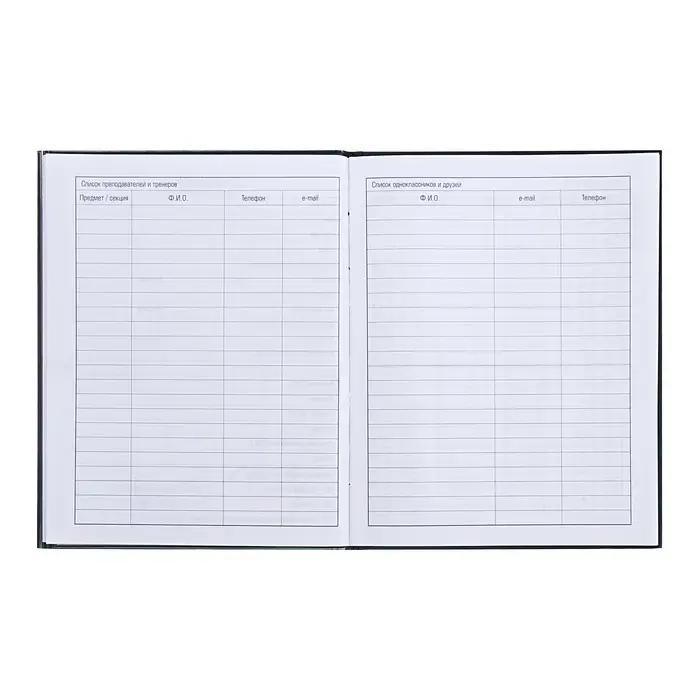 Дневник универсальный для 1-11 классов "Пушистое счастье", твёрдая обложка, матовая ламинация, 40 листов