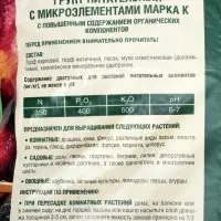 Грунт универсальный Фаско 50 л.