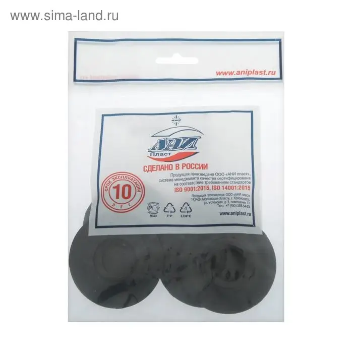 Прокладка  Прокладка "АНИ Пласт" M015, клапан для арматуры