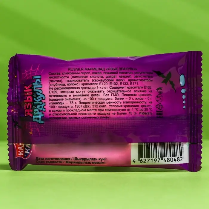 Мармелад «Язык дракулы», ассорти, 10 г Мармелад «Язык дракулы», ассорти, 10 г