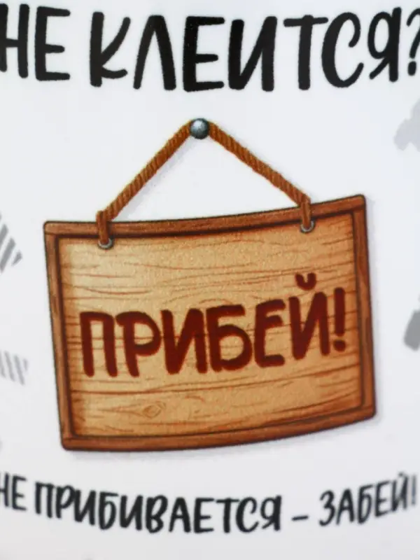 Кружка керамическая &laquo;Забей&raquo;, 320 мл