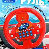 Музыкальный руль ZABIAKA &laquo;Весёлый гонщик&raquo;, звуковые эффекты, МИКС