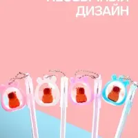 Ручка-прикол Calligrata &laquo;Капибара&raquo;, разные стержня, гелевая, МИКС