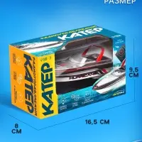 Катер радиоуправляемый Mini Boat, работает от аккумулятора, цвет красный