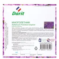 Семена цветов Аубреция "Розовый мираж", 0,1 г