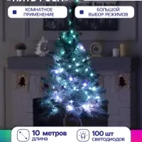 Гирлянда &laquo;Нить&raquo; 10 м, роса, IP20, серебристая нить, 100 LED, пульт ДУ, свечение RGB, USB