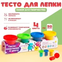 Тесто для лепки, 4 цвета по 50 г