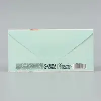 Конверт для денег &laquo;С рождением малыша&raquo;, зелёный, 16.5&times;8 см