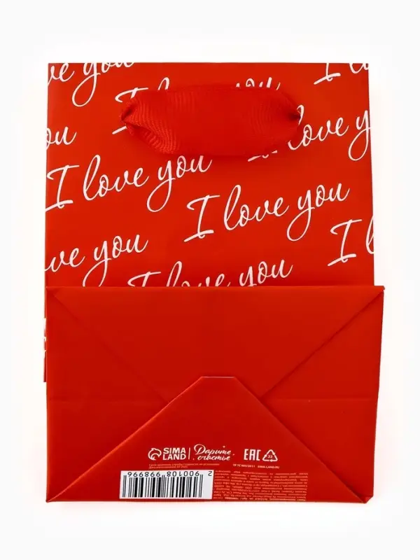 Пакет ламинированный Love you, 9 × 12 × 6,5 см Пакет ламинированный Love you, 9 × 12 × 6,5 см