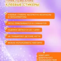 Детские накладные ногти &laquo;Хеллоуин&raquo;, 12 шт.