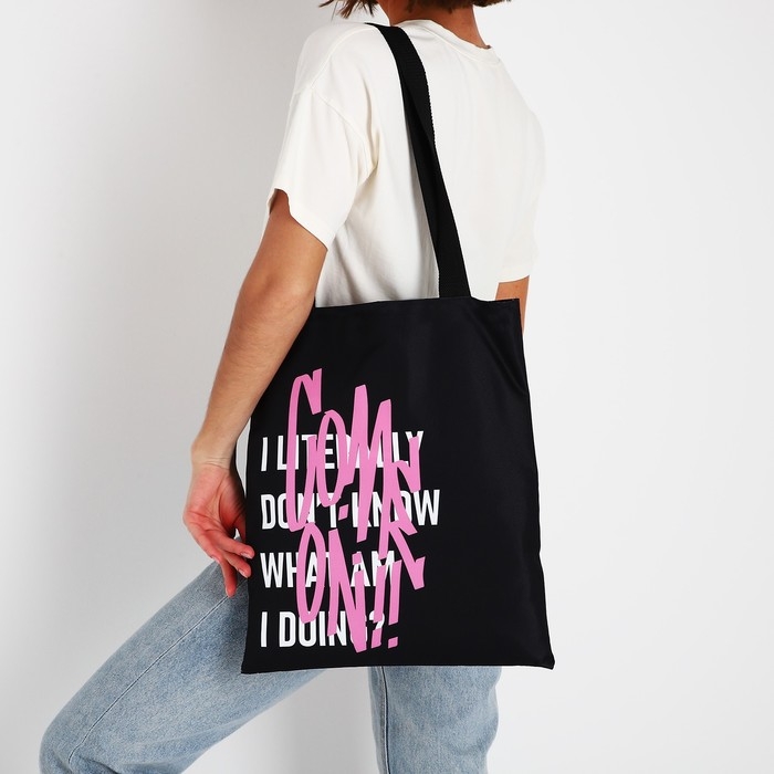 Сумка шопер Come on, 35×0.5×40 см, без молнии, без подклада, чёрный Сумка шопер Come on, 35×0.5×40 см, без молнии, без подклада, чёрный