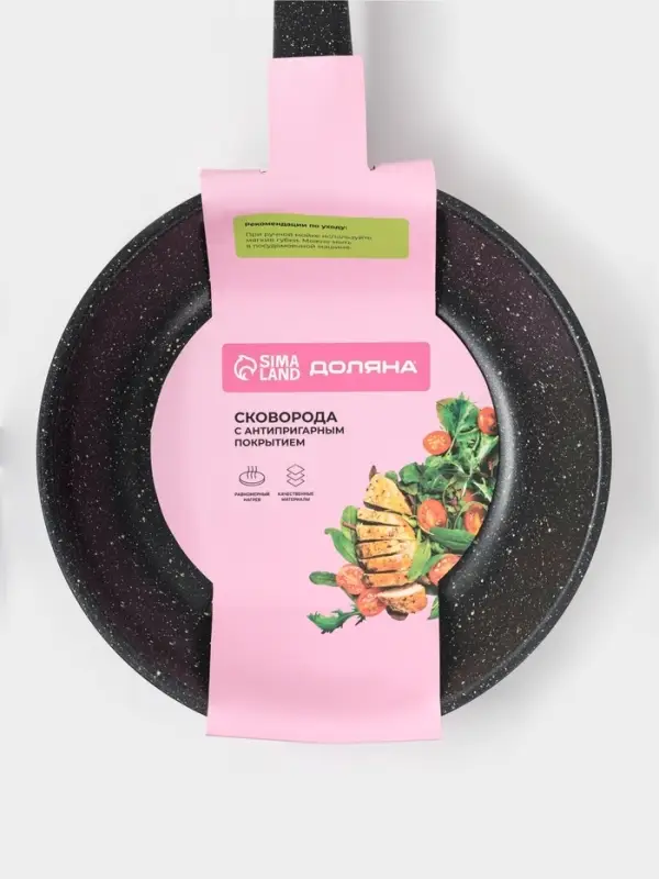 Сковорода Доляна Black Rock, d=22 см, ручка софт тач, антипригарное покрытие, чёрная