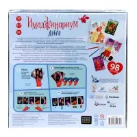 Настольная игра &laquo;Имаджинариум Добро&raquo;
