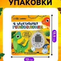 Электронная головоломка &laquo;Дино?&raquo;,168 персонажей, на блистере