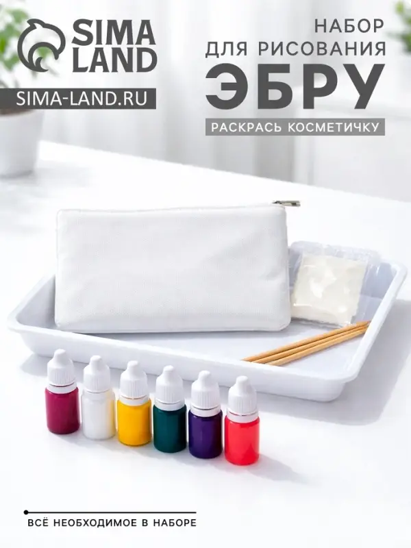 Рисование на воде: эбру &laquo;Создай свою косметичку&raquo;