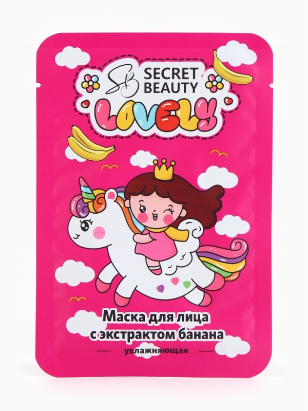 Набор масок 10 шт Набор масок 10 шт