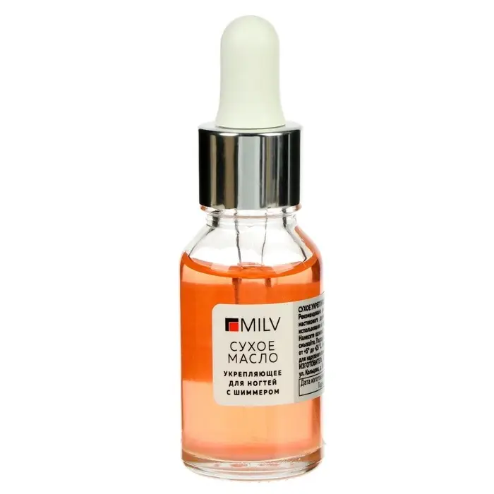 Сухое укрепляющее масло для ногтей Milv Mandarin jam с шиммером (блёстками), 15 мл