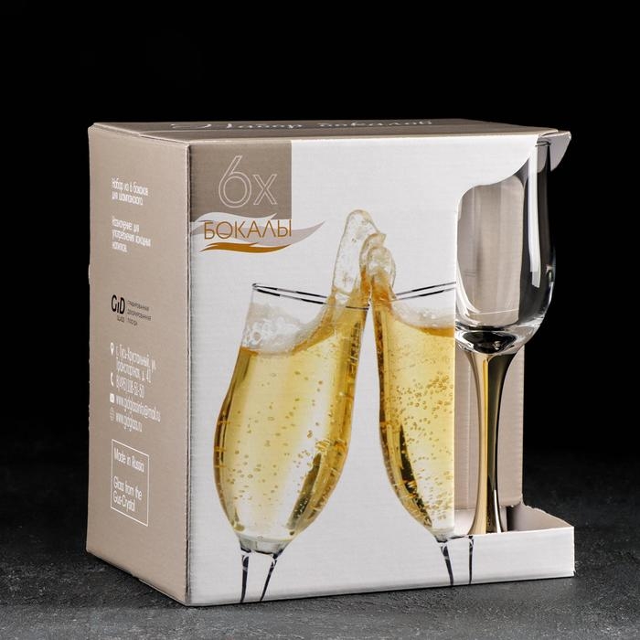 Набор бокалов для шампанского «Венеция», 190 мл, 6 шт, цвет золотой Набор бокалов для шампанского «Венеция», 190 мл, 6 шт, цвет золотой