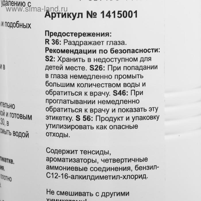 Моющее средство с дезинфицирующим свойством для деревянных поверхностей Чистая сауна 1 л Моющее средство с дезинфицирующим свойством для деревянных поверхностей Чистая сауна 1 л