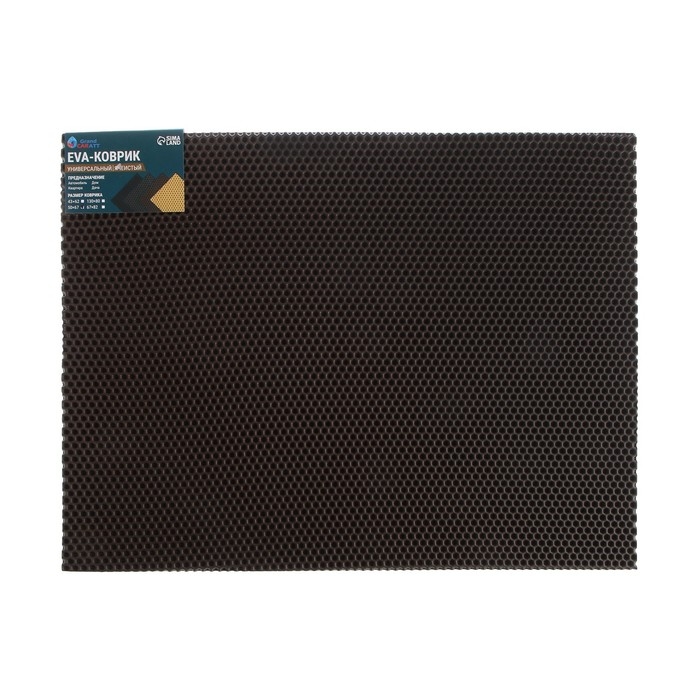 Коврик eva универсальный Grand Caratt, Соты 50 х 67 см, коричневый Коврик eva универсальный Grand Caratt, Соты 50 х 67 см, коричневый