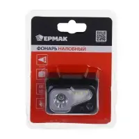 Фонарь налобный тм ЕРМАК, сенсорный, XPE LED + 3 SMD, 6 режимов, 500мАч, зарядка Type C, 57х29х38 мм