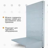 Панель перфорированная для стеллажа, 35&times;89 см, шаг 2.5 см, белая