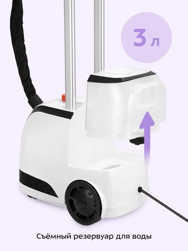 Отпариватель напольный для одежды КТ-9301 - 2000 Вт