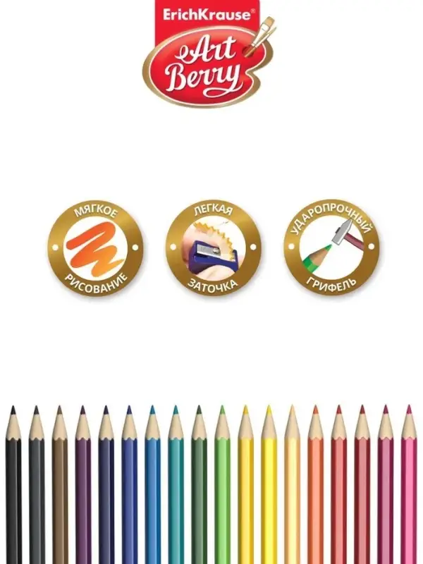 Карандаши 18 цветов ErichKrause ArtBerry премиум, дерево, шестигранные, яркий и мягкий грифель 3.0 мм, картонная упаковка, европодвес