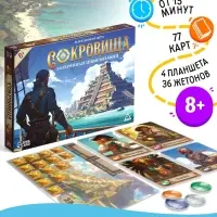 Настольная игра &laquo;Сокровища затерянных цивилизаций&raquo;, 77 карт, 8+