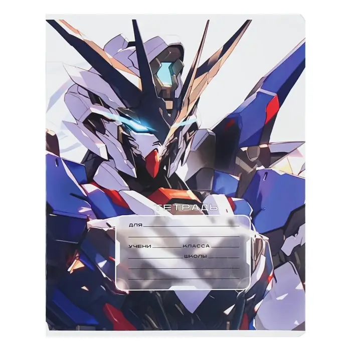 Тетрадь 12 листов в линейку на скрепке «Роботы», обложка мелованный картон, МИКС Тетрадь 12 листов в линейку на скрепке «Роботы», обложка мелованный картон, МИКС