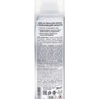 Пена для бритья Carelax с увлажняющим эффектом, 200 мл