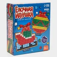 Набор для творчества. Ёлочная игрушка из мозаики &laquo;Подарок от Лисички&raquo;, 2 шт.