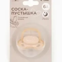 Светящаяся соска-пустышка анатомическая, силикон, от 6 мес., &laquo;Колоски&raquo;, бежевая