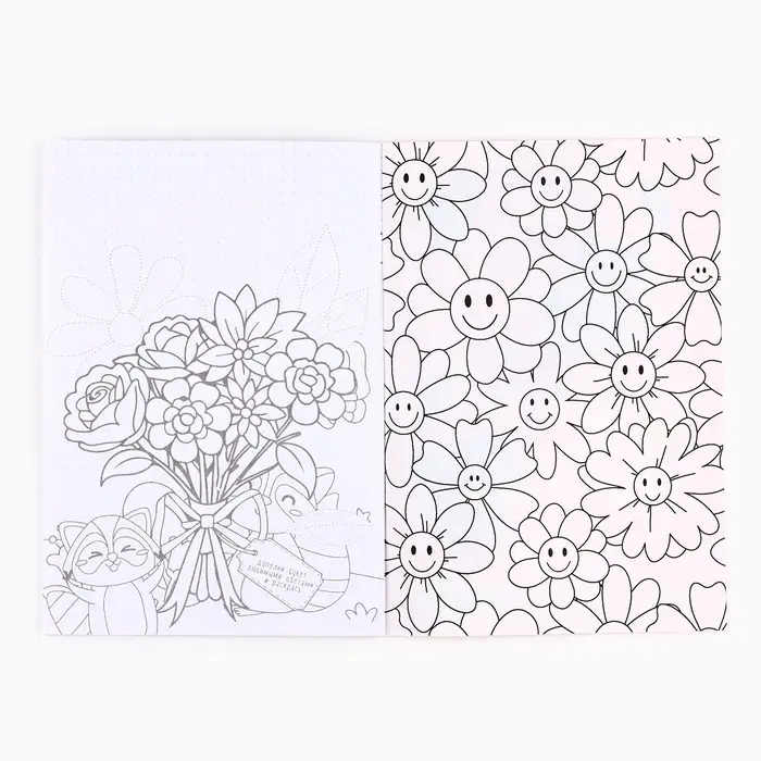 Блокнот раскраска А5, 8 страниц «Енотик. 8 марта»