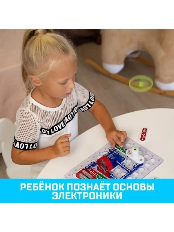 Конструктор электронный &laquo;Эврики&raquo;, 335 схем, 31 элемент, работает от батареек