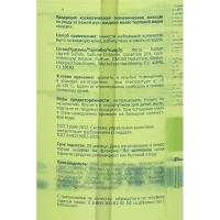 Мыло жидкое Luscan нейтральное с дозатором 1л