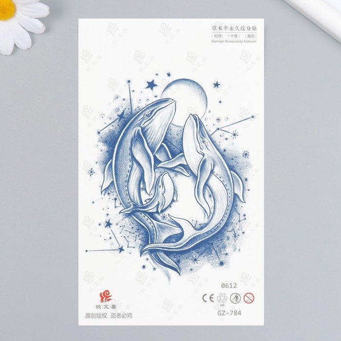 Татуировка на тело синяя Татуировка на тело синяя "Киты при луне" 18х11 см