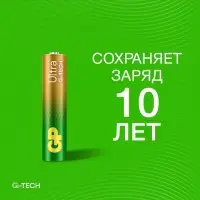 Батарейка алкалиновая GP Ultra, AAA, LR03-2BL, 1.5 В, блистер, 2 шт.