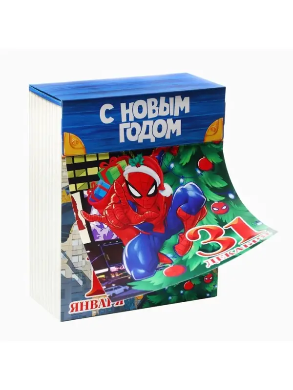 Коробка подарочная новогодняя складная &laquo;С Новым годом!&raquo;, 16.5&times;20.5&times;7.5 см