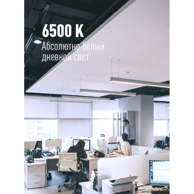 Лампа светодиодная Космос Lksm_LED10wG13T865GL 10Вт G13 Т8 6500K холод.бел