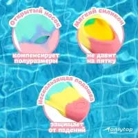Ласты для плавания ONLYTOP, р. 36-38, цвет радужный